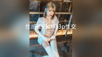 LegalPorno番外篇俄罗斯体操少女Nicole.Murkovski资源合集（一字马爆菊，群交饮尿）【37V】 (1)