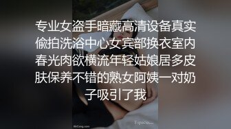 STF轮流换点斗战少妇