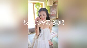 TMTC001 捆绑调教痴女炮友 天美传媒