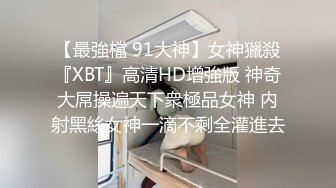 旗袍苗条妹子3P啪啪穿着高跟鞋翘屁股特写掰穴前后一起猛操骑乘