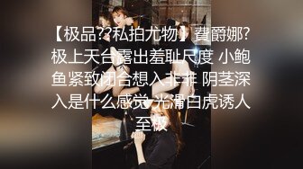 乳夹夹大奶骚逼老婆痒死了