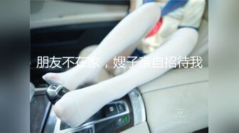 气质型白领其实是拜金女绿茶婊 为了钱沦为外围女