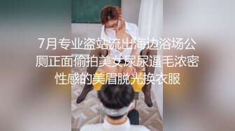 【性爱泄密胖叔炮房】约炮豪放嫩妹 逼紧水多润滑到位内射满逼 怕怀孕捂着逼往厕所跑 对白有趣