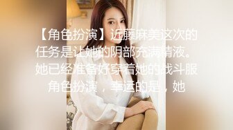 [原创]骚逼老婆又想被调教了-富二代-肉丝-颜射