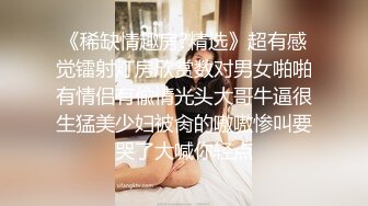 CB站美女与闺蜜浴室双飞男友啪啪收费视频