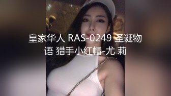 最新極品白虎名器新人美少女 米胡桃 淫蕩女仆隨時供給主人中出 吊帶黑絲嫩穴泛漿 溢出濃精