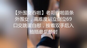 开发中的斯文小护士炮友