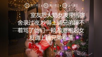 新速片遞】  【超顶❤️鬼父偷吃】女儿婷宝✨ 周末与女儿的淫乱游戏 口交越来越娴熟了 紧致白虎穴夹到窒息 太美妙了第一次失禁