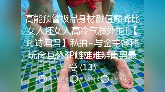 《反差大学生》实习的大四女生经过朝夕相处后成功被吃掉超会舔各种颜射