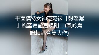 《顶级网红订阅》群狼求档Onlyfans百万粉丝撸铁健身教练Ellie私拍，与金主各种性爱自拍，前凸后翘身材无敌 (2)