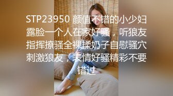 【新片速遞】小美眉 你在打重一点 妹子看着清纯却喜欢边操边打屁屁 