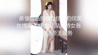 极品少妇熟女风韵犹存美妇徐阿姨酒店与情人啪啪口交足交发出啵啵的淫荡声音 很是淫荡 (12)