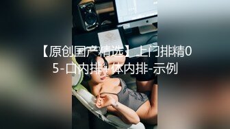  大奶少妇 喜欢被操吗 喜欢 有没有飞上天 不要了下次吧 被大鸡吧无套输出 爽够了就不让操了