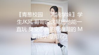 南航空姐高质量性奴女伴看大神如何调教母狗【约妹看下遍简阶】