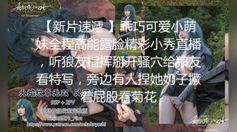 最新极品身材网红美少女【粉红女皇】大尺度性爱私拍流出 沙发上各种姿势激情『沙发震』直顶花心好满足