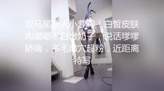 漂亮巨乳小姐姐 哇好大的奶 淡定淡定 塞的好满扶着我的大屁股用力操它再高潮一次 皮肤白皙身材超丰满扶腰后入操的求饶