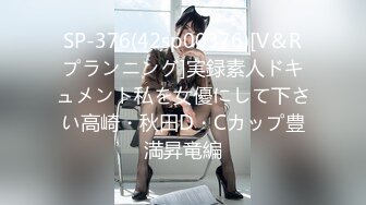 5/26最新 春节重磅福利高价购买厕拍新品没外流过沟圣原档VIP1196