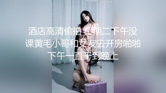 OnlyFan 广州妹妹