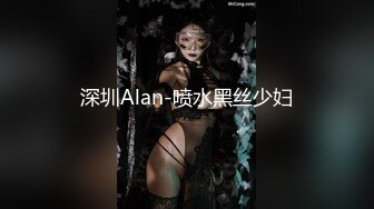 沈阳骚熟女中