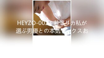 8-30探花老哥约啪温柔贤惠型良家女，吹硬顶起，啪啪两次