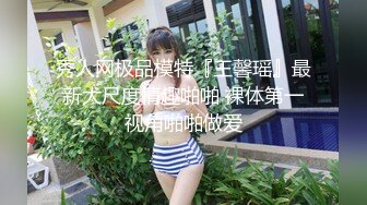 XKQP017 陈韵 绝色女贼失足秒变淫荡的母狗 星空无限���媒