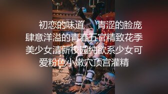 NicoLove风骚肥臀华人少妇OF资源合集上部【83V】  (3)