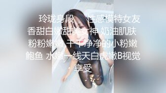 ⚫️⚫️最新无水首发福利！推特女神【浅唱】绝版福利，山东绿帽夫妻诚邀各界实力单男加入