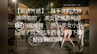 SWAG 一镜到底与入珠处男无套内射 湾湾