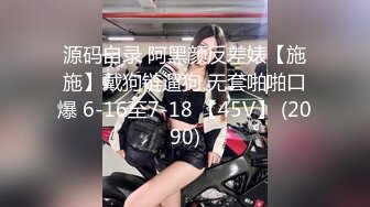 [2DF2]干妈妈饥渴需要肉棒 把干妈妈干了 无套抽插 弯屌操浪穴 最后把精华液都给了她 中文解说 [BT种子]