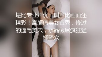 丝袜长腿美女【坠入人间的精灵】白虎一线天~掰开骚穴自慰 感诱惑大尺度骚舞【108v】 (73)