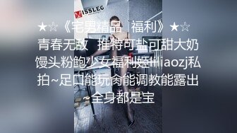 00后嫩妹第一次见这么大的鸡巴，被干的哭声都出来了