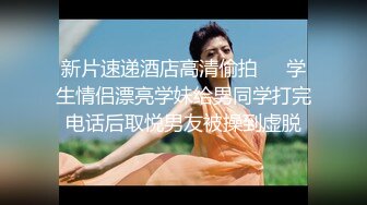 《最新众筹热门作品》清纯人气女神模特-优伊【周末补课日的高潮-校花学妹制服底下竟然没穿内衣诱惑男同学】