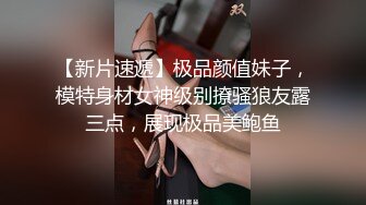 猫耳朵妹子模特身材长相甜美水晶大屌自慰插穴，骚气呻吟