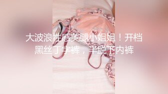 【新片速遞】 她是薄情女王,眼镜小骚货被前后干瘦❤️小货草的爽歪歪，十个眼镜九个骚，还有一个更骚❤️不行不行啦，疼疼疼，艹得快受不了啦！[1.27G/41:52]