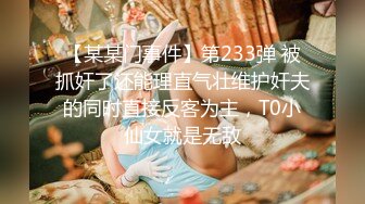  可爱小骚母狗00后小仙女FortuneCuttie女上榨精“小骚狗，还不快给我卖力点