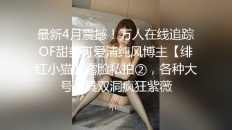 骚女全裸露出挑战全程实拍(二)