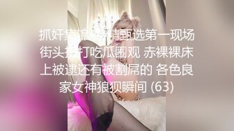 【网红❤️反差婊】饼干姐姐✿ 制服诱惑护士姐姐の独家疗法 诱人白虎嫩穴裹吮你能坚持多久 骚语催精一起手淫高潮