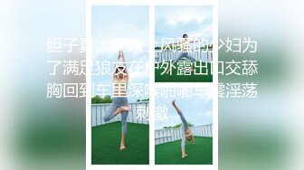 【高颜萝莉❤️重磅核弹】极品双马尾萝莉 车震无套后入 内射粉穴 美乳翘臀 高清 (2)