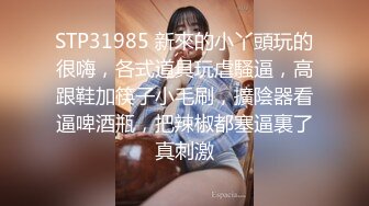 【超推荐❤️会尊享】极品淫荡女友91女神【小芽芽不乖】性爱私拍流出 人妻炮友花式69互舔 被爆操喷精 高清720P原版