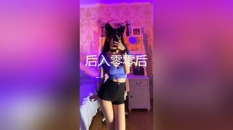 胡子大叔酒店潜规则公司新来的美女实习生✿干到她受不了✿完美露脸