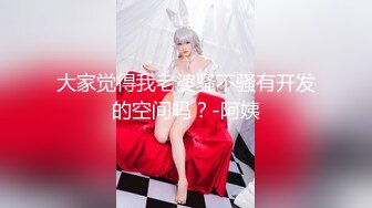 新娘的诱惑▌咪妃▌洁白婚纱淫靡口交 挑逗敏感阴蒂超湿润滑 顶撞嫩穴狂射一身精汁