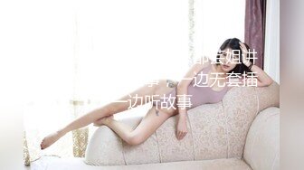 [2DF2]《探花小伟》会所玩400元全套一条龙服务的年轻美乳女技师  [BT种子]