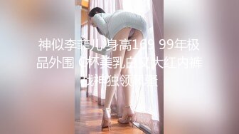 STP26549 麻豆传媒 MDAG-0002《热舞系少女》大叔街头套路漂亮女生开房啪啪