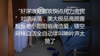 爱咪.女大学生微信群里被叫卖.精东影业