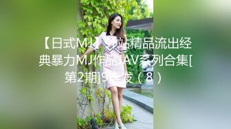 爆操杭州临平26岁已婚少妇喷水-大学生-身材-女仆