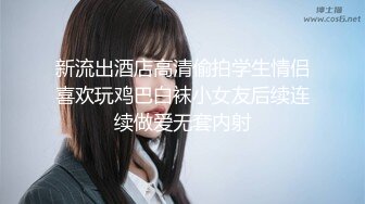 STP17832 【女神感谢祭完成粉丝心中色色的梦想】搭讪狼粉车震达成他的小愿望内射中出国语中字