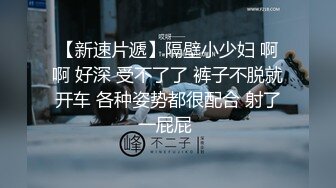 “肏死母狗骚逼”对话刺激顶级反差露脸女神！推特蜂腰桃子臀极品气质御姐【兔兔】VIP群福利，与老板3P爆肏大哥在笑她在尖叫