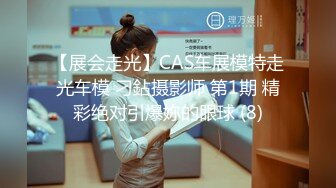 国风系列旗袍女神林思好