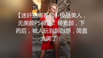 胖虎东南亚约妹常驻女主角苗条妹3P互动，胖子花样多自己先爽，骑脸舔逼69口交足交，面具男加入骑乘抬腿侧入