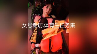 STP29000 【顶级女神极品性爱】超长腿女神『Apple』最新OF版啪啪私拍 离不开黑丝长腿女神的甜美穴 VIP0600